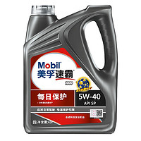 Mobil 美孚 机油发动润滑油金美孚1号速霸2000全合成油速霸1000半合成油机油 速霸1000半合成5W-40 SP 4L