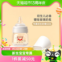 88VIP：evorie 爱得利 新生婴儿玻璃奶瓶防胀气80ml初生宝宝奶瓶专用0-1月