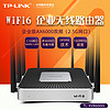 TP-LINK 普联 TL-XVR6000L 三频AX6000M千兆2.5G口企业WiFi6无线路由器