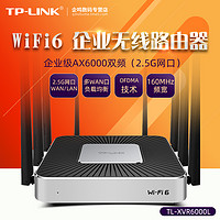 TP-LINK 普联 TL-XVR6000L 三频AX6000M千兆2.5G口企业WiFi6无线路由器