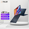 百亿补贴：ASUS 华硕 灵耀14 2024酷睿Ultra7-155H AI超轻薄办公笔记本电脑