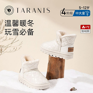 百亿补贴：TARANIS 泰兰尼斯 FIT冬季儿童雪地靴亮面女童加绒加厚保暖童鞋外穿棉鞋