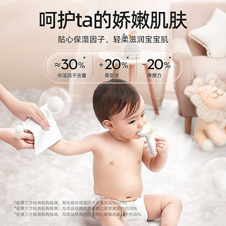 婴儿保湿乳霜纸 120抽*12包