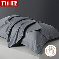 九洲鹿 枕头套一对装两个枕套48x74cm牛仔蓝