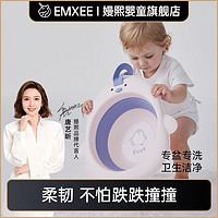EMXEE 嫚熙 婴儿洗脸盆可悬挂新生儿童洗屁股盆洗澡家用小盆宝宝可折叠盆