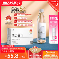 HORIEN 活力恩 碱性无糖无气0添加克东天然苏打水500ML*15瓶整箱