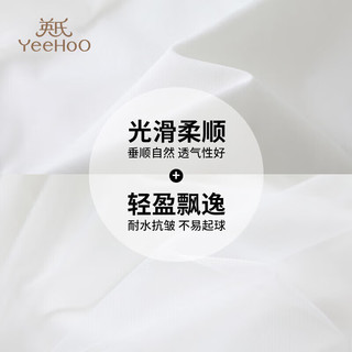 英氏（YEEHOO）女童裙子儿童连衣裙仙女爱莎公主裙中大童装背心裙夏装 白色 150 