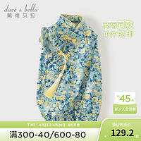 戴维贝拉（DAVE＆BELLA）初生婴儿连体衣中国风新生儿衣服0-3个月2024夏装小童爬服 花朵印花 59cm(身高52-59cm)