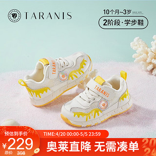 泰兰尼斯夏季单网舒适透气软底包头学步机能鞋 白/黄 24码 适合脚长14.5cm