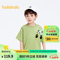 巴拉巴拉男童短袖T恤夏2024上衣凉感时尚假两件 豆沙绿-凉感-40693 110cm