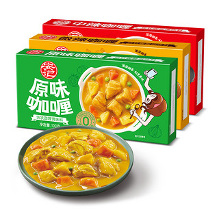 咖喱块 原味+微辣+中辣 100g*3块