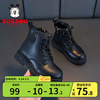 BoBDoG 巴布豆 童鞋男童时髦马丁靴秋季新款儿童靴子 黑色 27码内长17.5cm