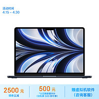 Apple 苹果 MacBook Air 13.6 8核M2芯片(10核图形处理器) 8G 1T 午夜色 笔记本 Z16100026