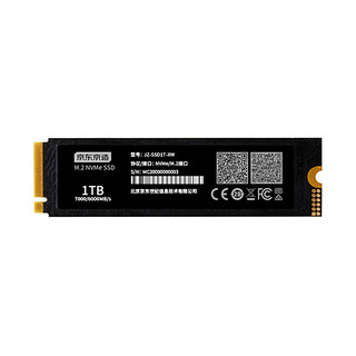 京东京造 1TB SSD固态硬盘 M.2接口（NVMe协议）PCIe4.0×4四通道 玄武系列