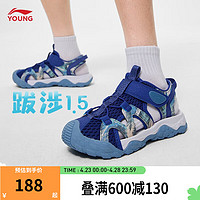 LI-NING 李宁 童鞋男女大童夏季新品跋涉1.5防滑耐磨透气凉鞋儿童休闲鞋 影紫蓝/白沙灰-1 35内长约229.3mm