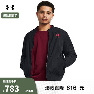 安德玛 UNDERARMOUR）春夏Boucle男子新春系列火元素训练运动飞行员夹克1383730 黑色001 L