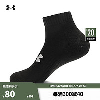 安德玛 UNDERARMOUR）Core男女同款情侣训练运动袜子-3双装1361574