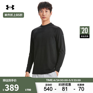 安德玛 UNDERARMOUR）RUSH ColdGear Seamless男子高领训练运动长袖T恤1379283 黑色001 L