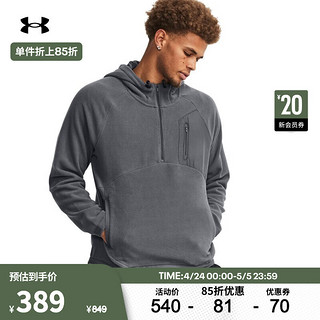 安德玛 UNDERARMOUR）秋冬Micro男子抓绒连帽训练运动卫衣1378981 灰色012 L