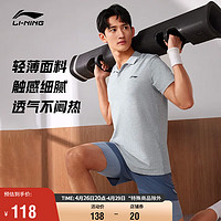 LI-NING 李宁 短袖POLO衫男子健身系列2024春季LOGO翻领运动服APLU253