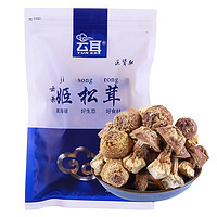 云耳 牌精选云南姬松茸袋装100g高原高海拔云南特产火锅食材