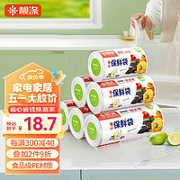 靓涤 保鲜袋背心食品级一次性密封袋加厚背带型冰箱厨房用特大号300只