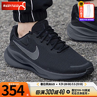 NIKE 耐克 男子公路跑步鞋Revolution 7 Wide FB8501-001 41