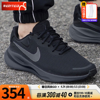 NIKE 耐克 男子公路跑步鞋Revolution 7 Wide FB8501-001 41