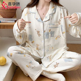 喜孕娇 纱布月子服夏季薄款产后4月份大码孕妇睡衣女春秋哺乳套装5