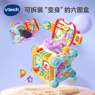 vtech 伟易达 六面盒 探索智立方