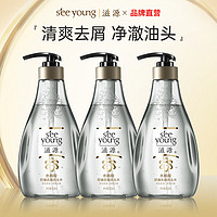 PLUS會員：seeyoung 滋源 水楊酸去屑洗發水 400ml*3瓶