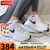 NIKE 耐克 官方 舰店官网女鞋运动鞋 AIRMAX老爹鞋  37.5