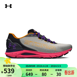 安德玛 UNDERARMOUR）HOVR Sonic 6 Storm男子运动跑步鞋跑鞋3026548 绿色300 42