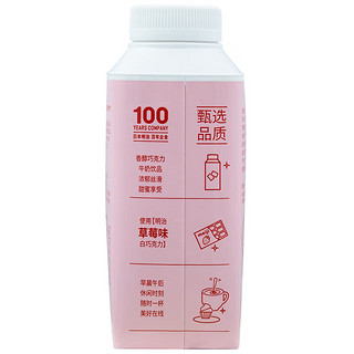 明治meiji【国内奶源】草莓白巧克力牛奶饮品300ml*3 低温牛奶 草莓牛奶