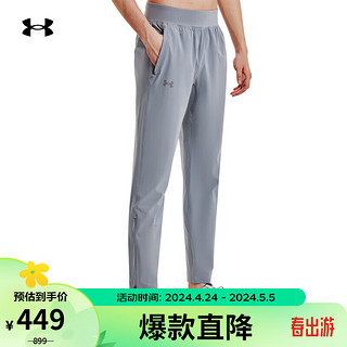 安德玛 UNDERARMOUR）春夏Out the Storm男子跑步运动长裤1376799 灰色035 L