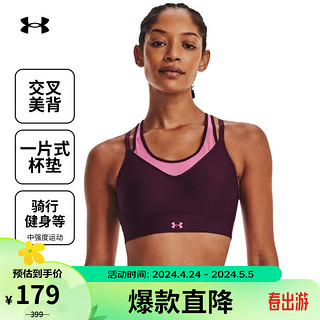 安德玛 UNDERARMOUR）Infinity 小8bra女子网眼训练内衣-低强度1376886 紫色572 M