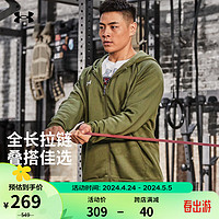 安德玛 UNDERARMOUR）Rival男子抓绒训练运动连帽外套1379767 绿色390 M