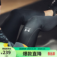 安德玛 Heatgear 男子运动紧身裤 1361586-001 黑色 L