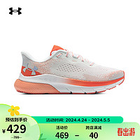 安德玛 UNDERARMOUR）HOVR Turbulence 2女子运动跑步鞋3026525 白色100 37.5