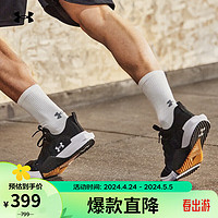 安德玛 UNDERARMOUR）春夏TriBase Vital男子运动训练鞋