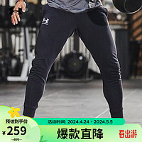 安德玛 UNDERARMOUR）春夏Rival男子棉织训练运动束脚长裤1380843 黑色001 L