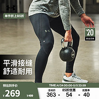 安德玛 官方UA RUSH HeatGear男子运动训练紧身裤Under Armour1356625 黑色001 XL