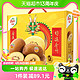 88VIP：Zespri 佳沛 新西兰金奇异果 16个中果礼盒 单果88-102g