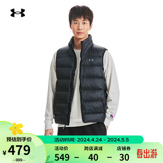 安德玛 UNDERARMOUR）Storm Armour 2.0男子训练运动羽绒马甲1372650 黑色001 M