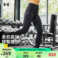 安德玛 UNDERARMOUR）春夏Meridian女子训练运动紧身柔感裤1355916 黑色001 L