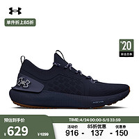 安德玛 UNDERARMOUR）HOVR Phantom 3 SE男子绒面革运动跑步鞋跑鞋3026651 蓝色400 42.5 建议购买大一码