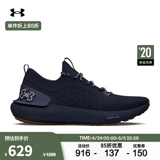 安德玛 UNDERARMOUR）HOVR Phantom 3 SE男子绒面革运动跑步鞋跑鞋3026651 蓝色400 42.5 建议购买大一码