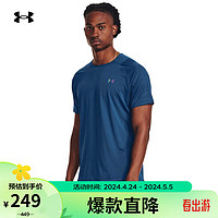 安德玛 UNDERARMOUR）RUSH男子压纹训练运动短袖T恤1376790 蓝色426 XL