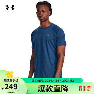 安德玛 UNDERARMOUR）RUSH男子压纹训练运动短袖T恤1376790 蓝色426 XL