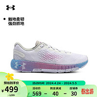 安德玛 UNDERARMOUR）春夏HOVR Machina 2女子轻盈透气运动跑步鞋3025220 白色100 37.5